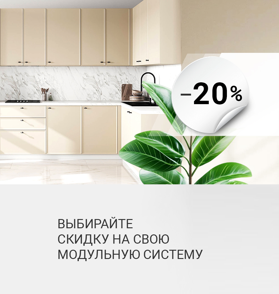 ����� -25% �� ��������� ����� � �����